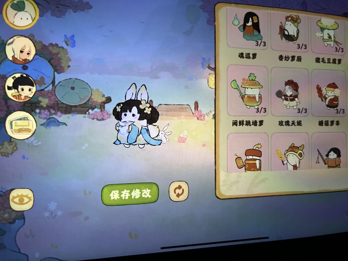 桃源深处有人家截图-56529