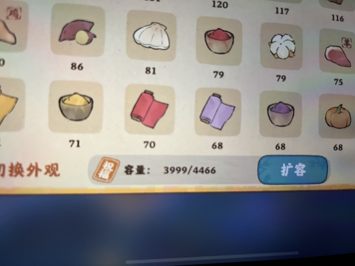 桃源深处有人家截图-56536