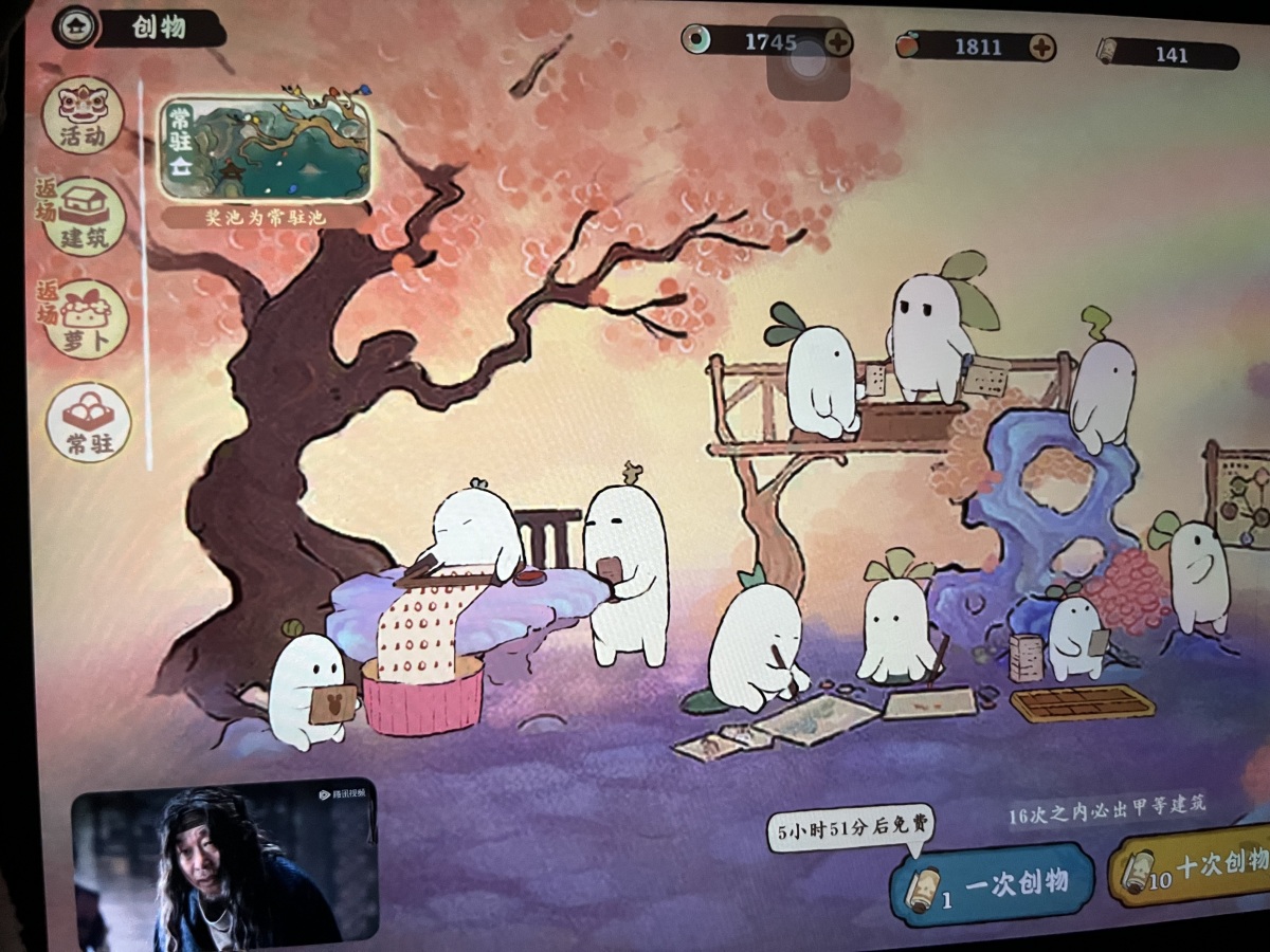 桃源深处有人家截图-56541