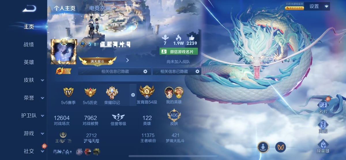 桃源深处有人家截图-56577