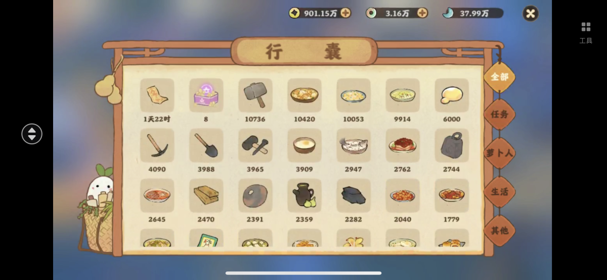 桃源深处有人家截图-56579