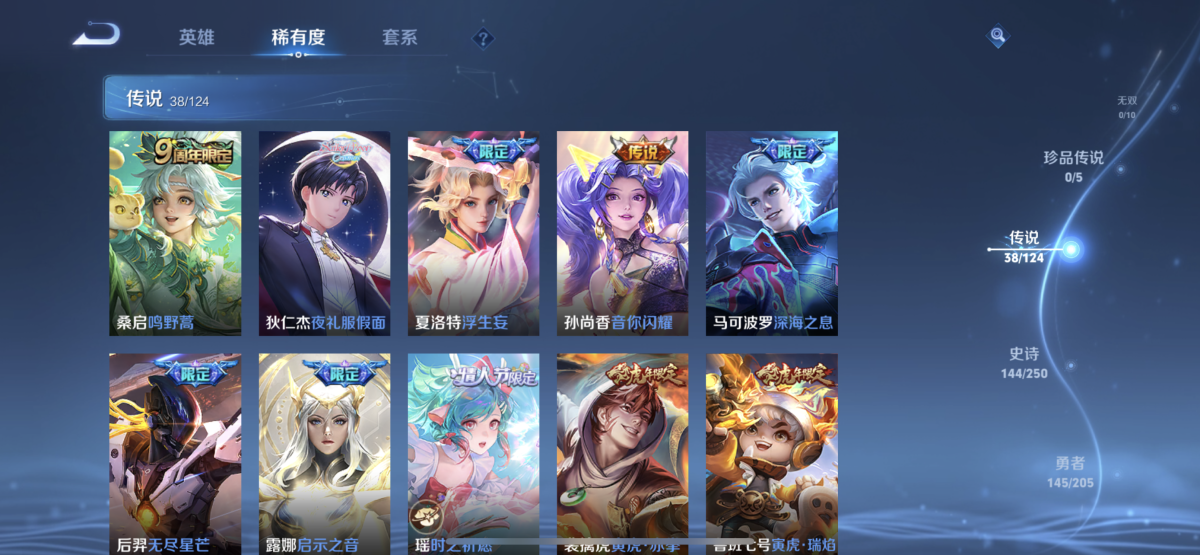 桃源深处有人家截图-56587