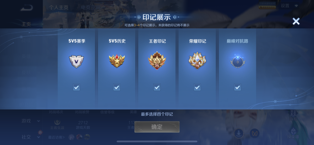 桃源深处有人家截图-56589