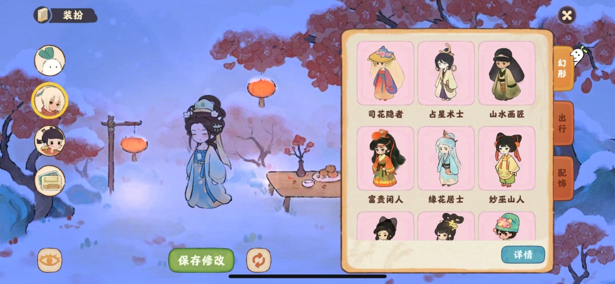 自用一手号，详情看图【可二次实名】【自主截图】