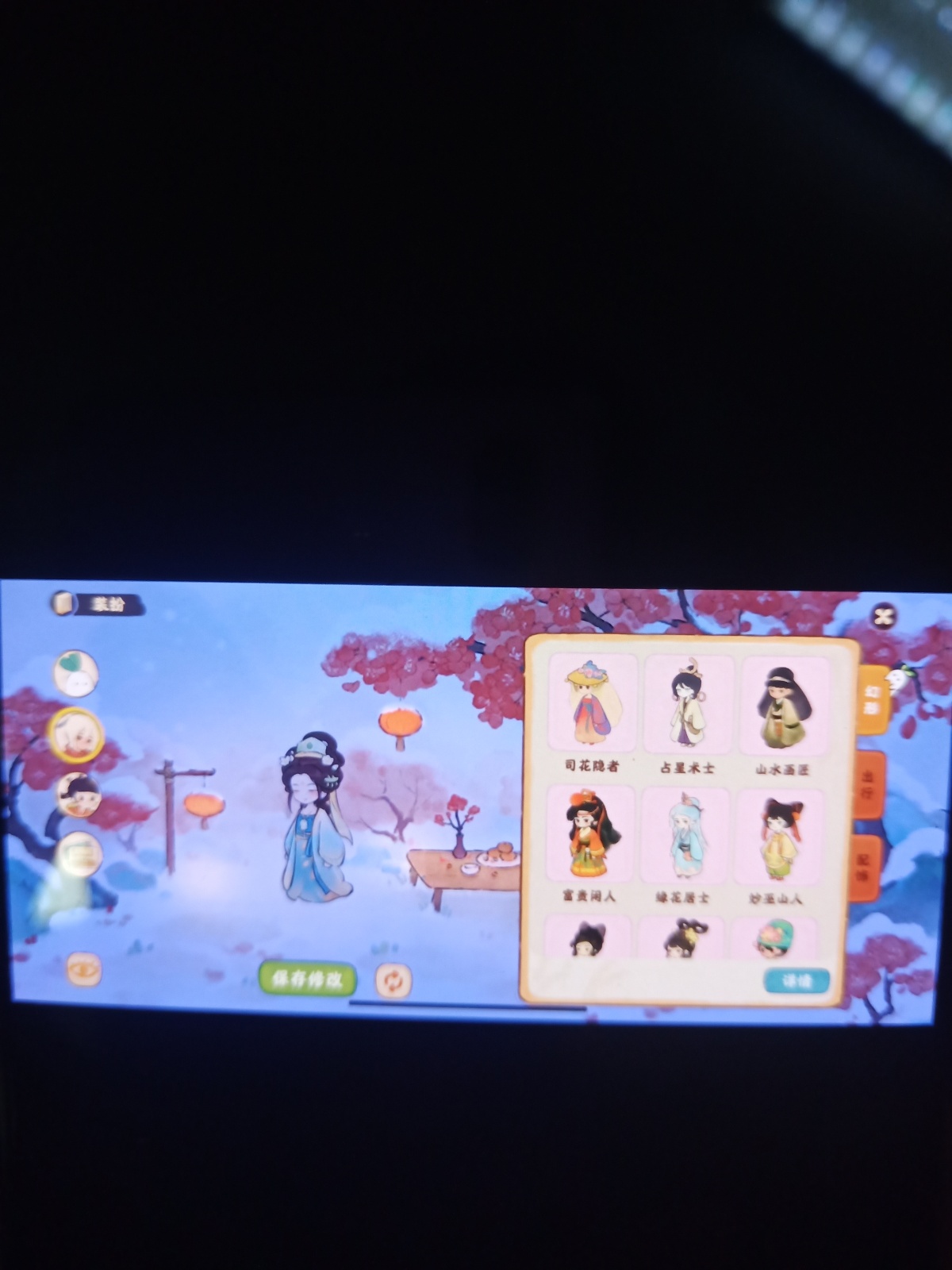 商品售出不退不换，本人自用一手号。详情见图【自己截图】
