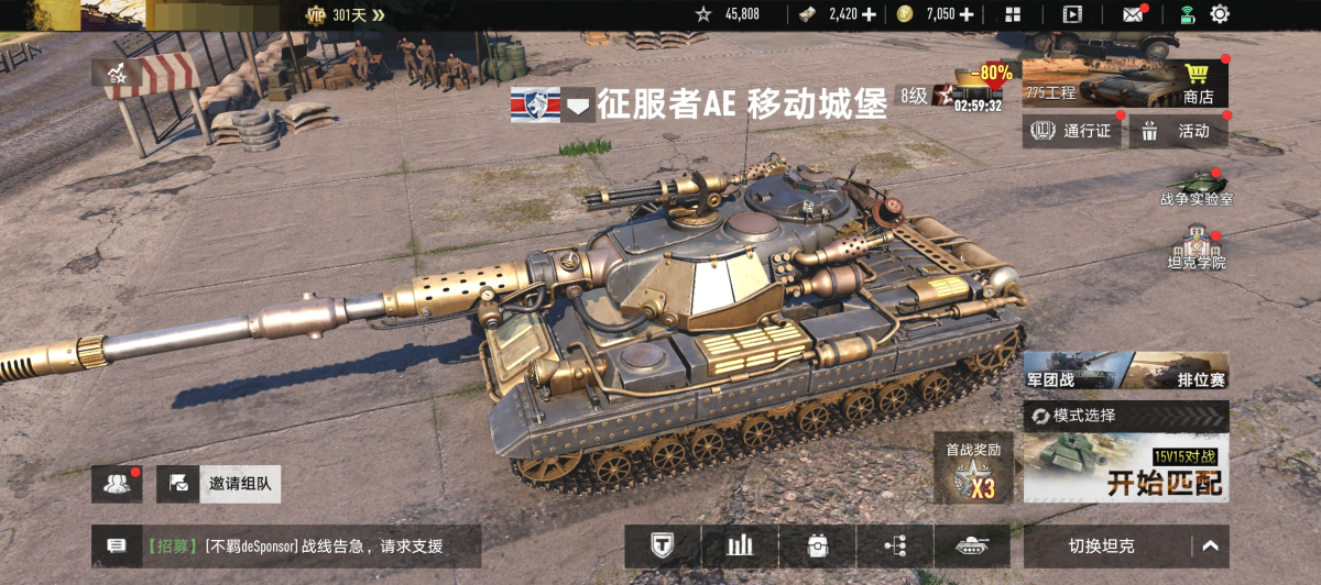 坦克连全系全皮肤英雄元帅毕业号，绝版车，金币车N辆，送700块钱金币，点券2400，银币1亿5千9 ，军团币3万，成员多是三四五技能 ，所有车都满配件。网易官服。详情见图【自己截图】