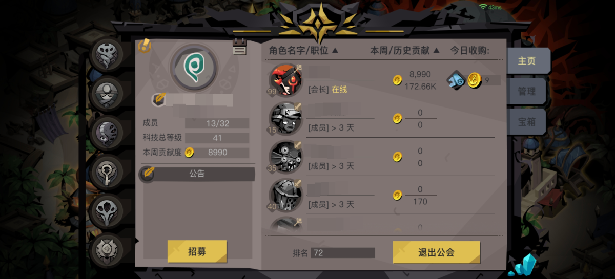 贪婪洞窟截图-56998