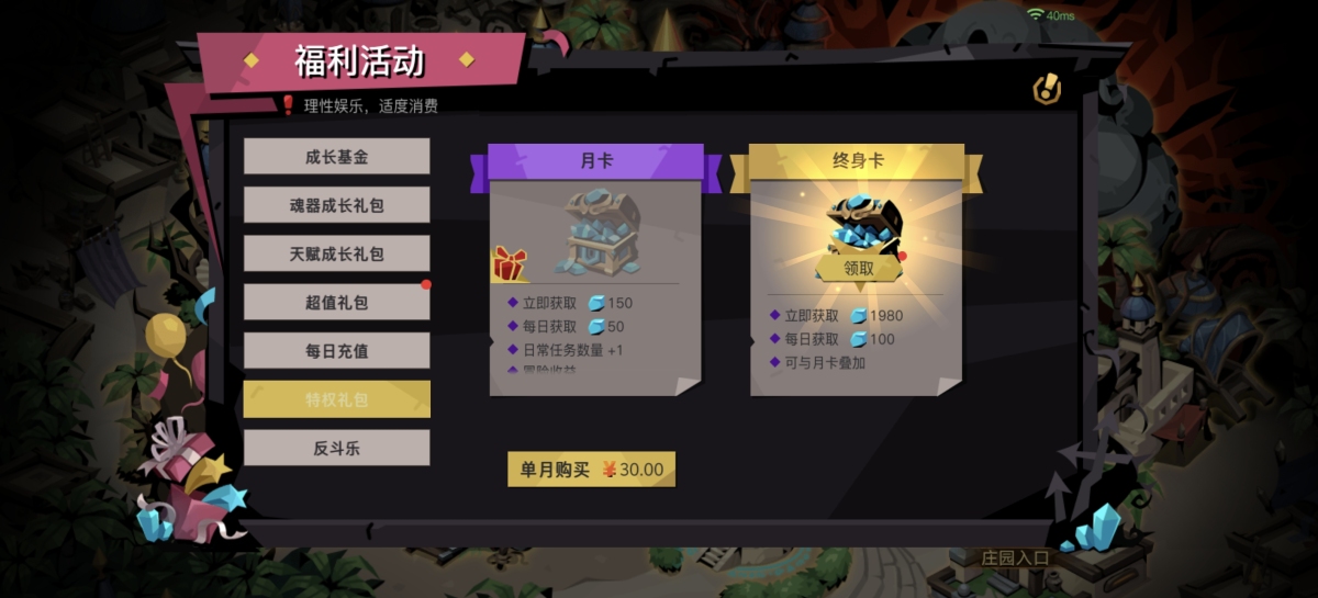 贪婪洞窟截图-56999