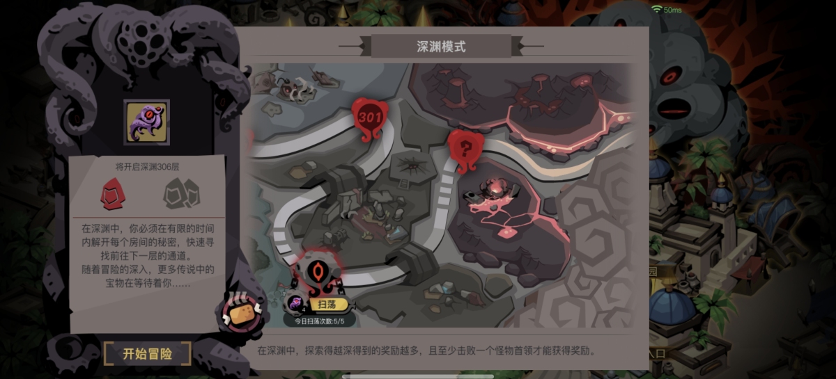 贪婪洞窟截图-57004