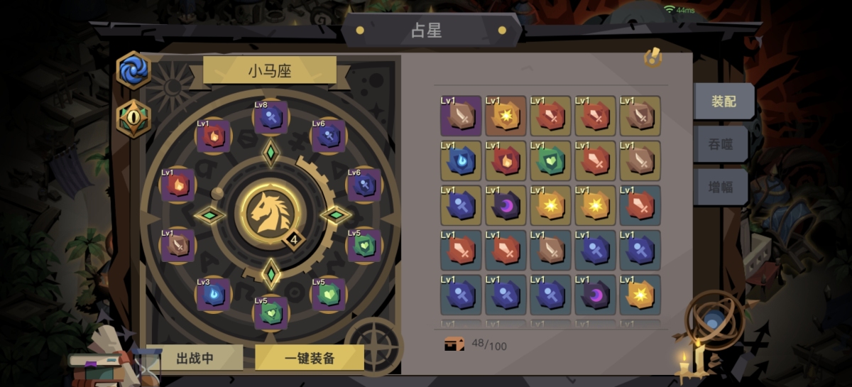 贪婪洞窟截图-57005