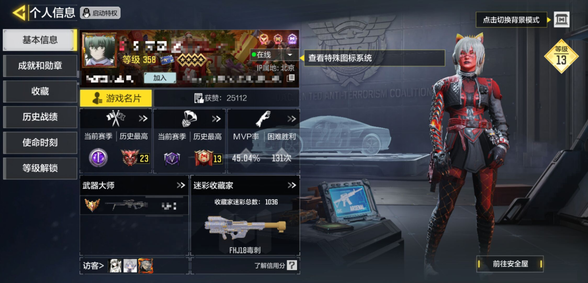 使命召唤手游截图-5276