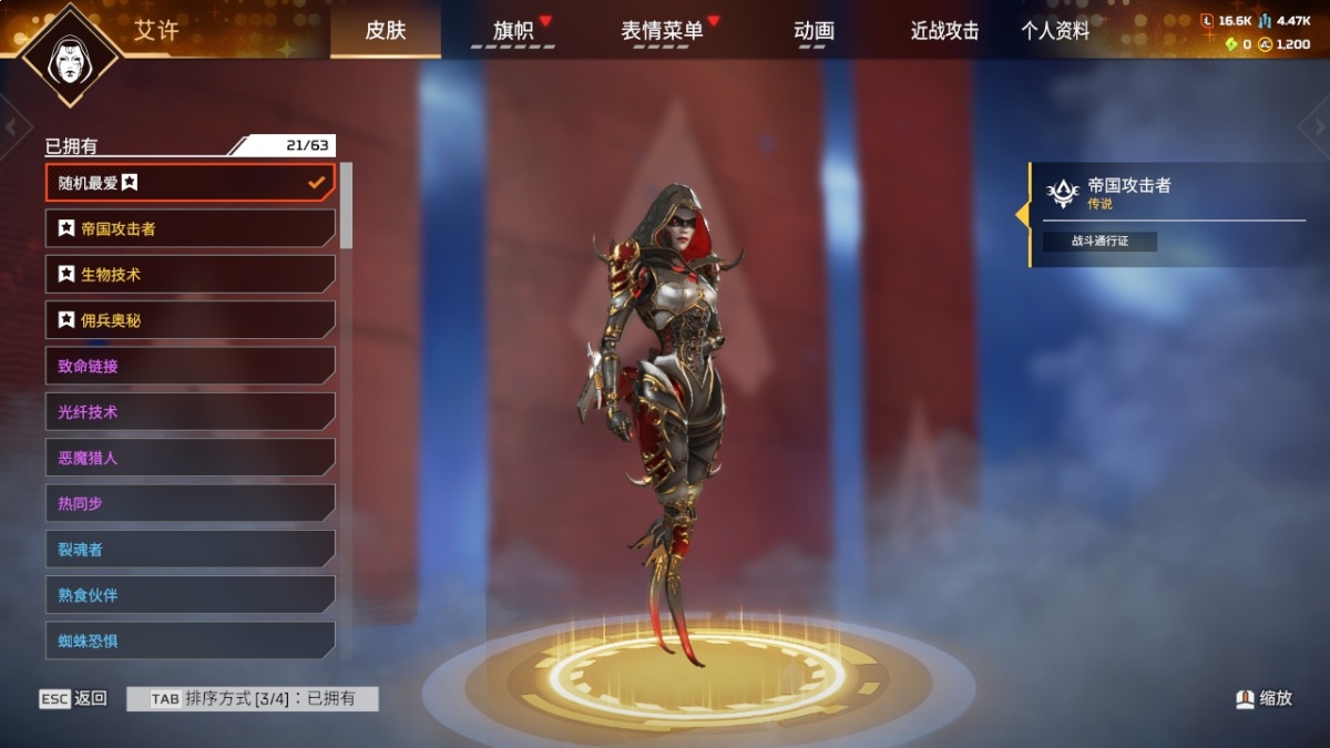 APEX英雄截图-57679
