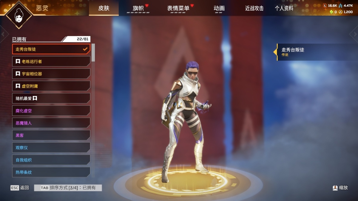 APEX英雄截图-57683