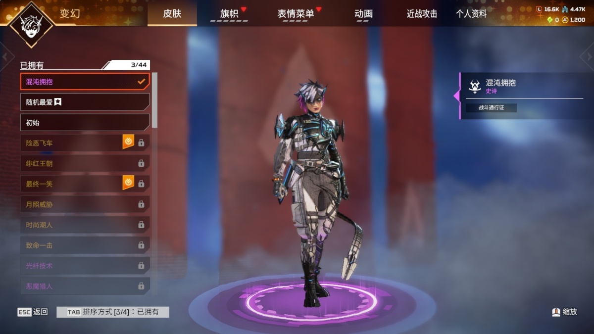 APEX英雄截图-57687