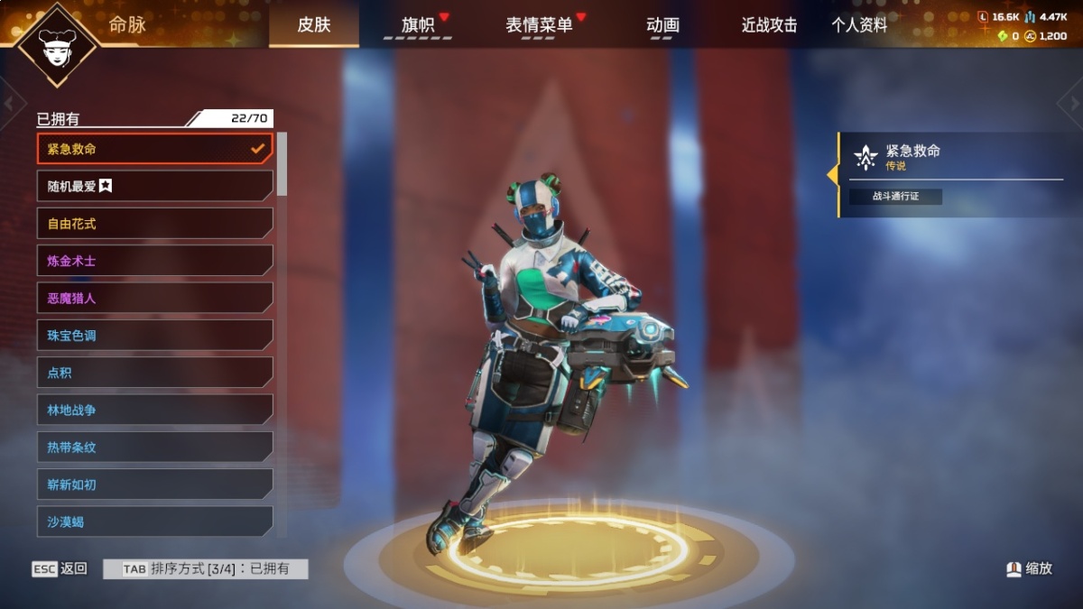 APEX英雄截图-57695