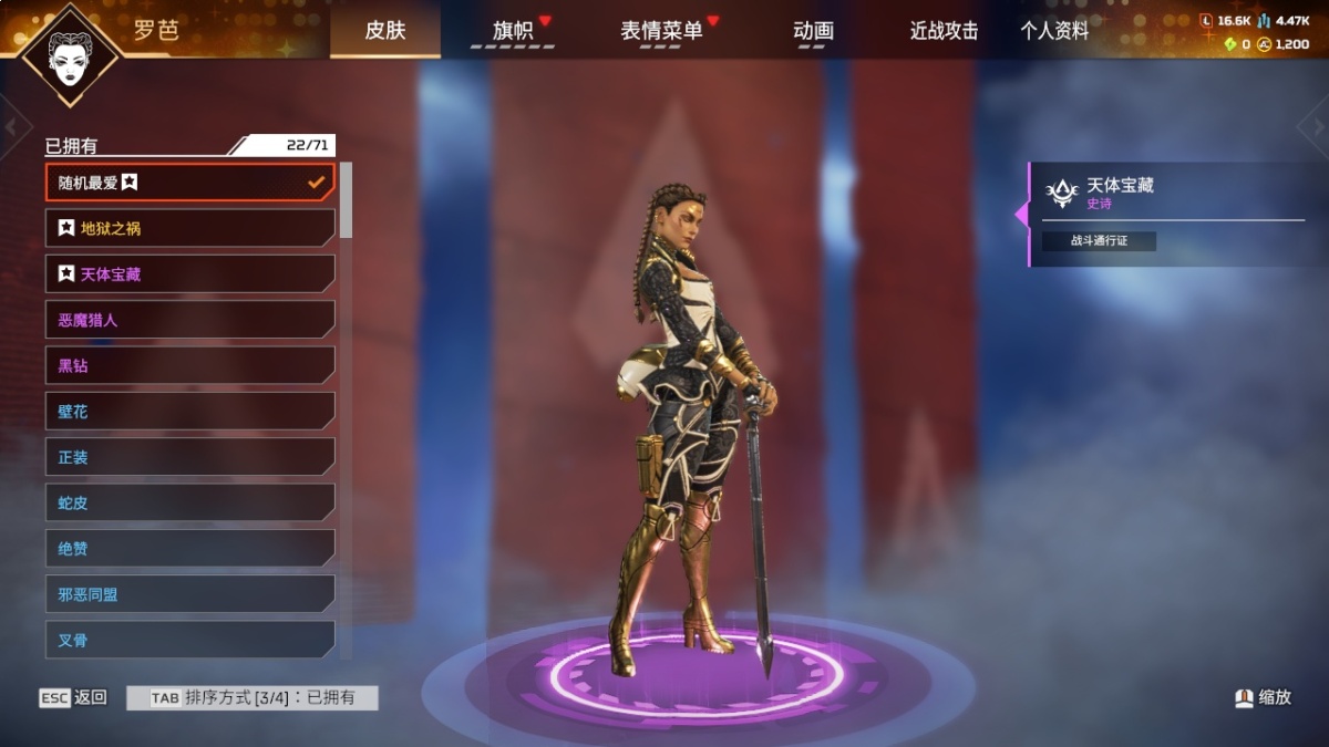 APEX英雄截图-57697