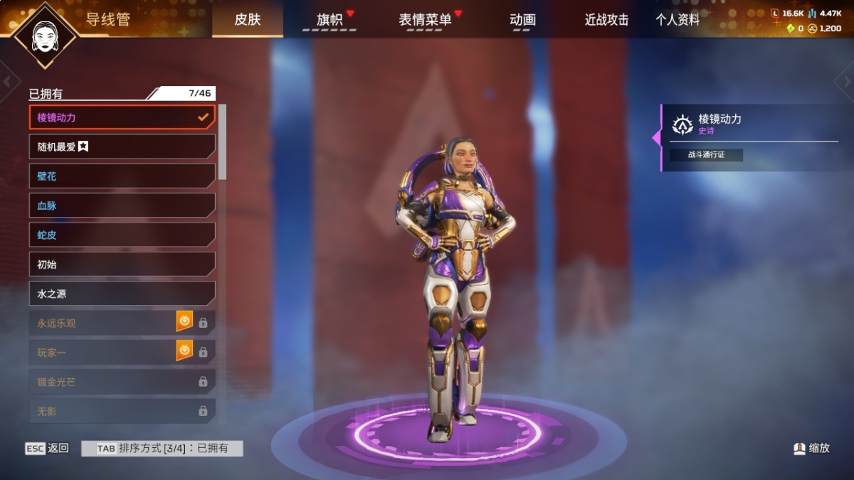 APEX英雄截图-57699
