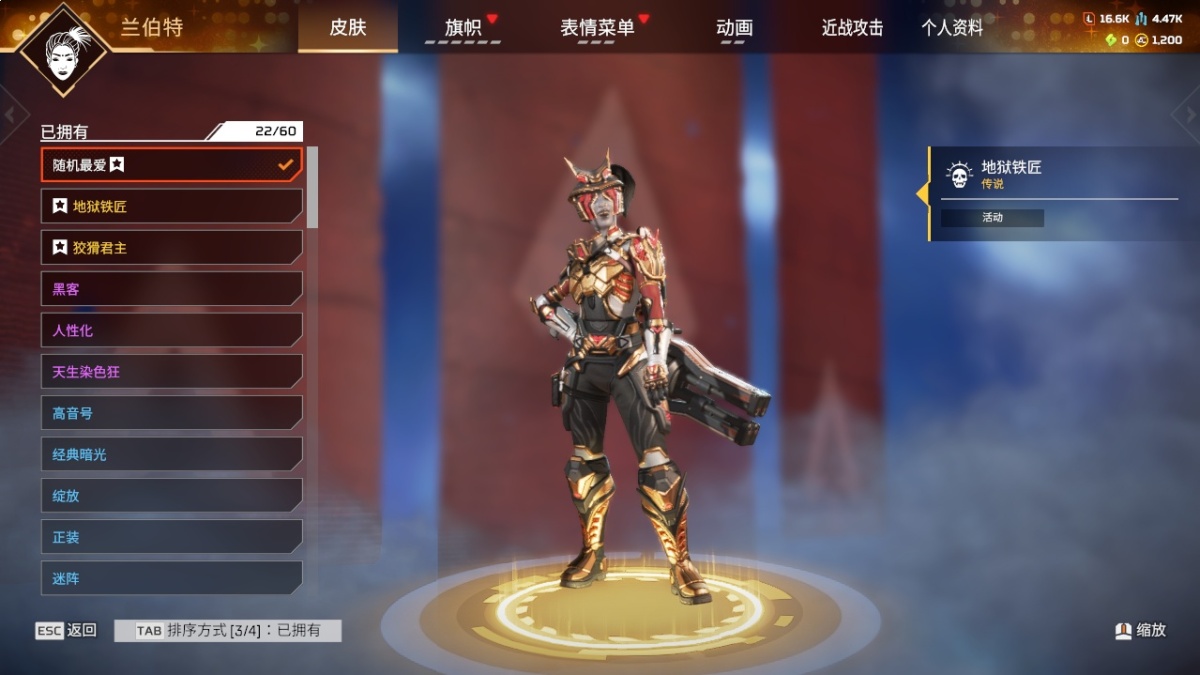 APEX英雄截图-57702