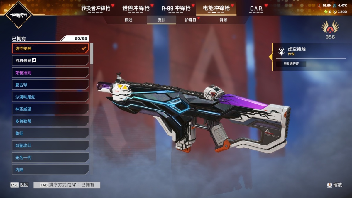 APEX英雄截图-57712