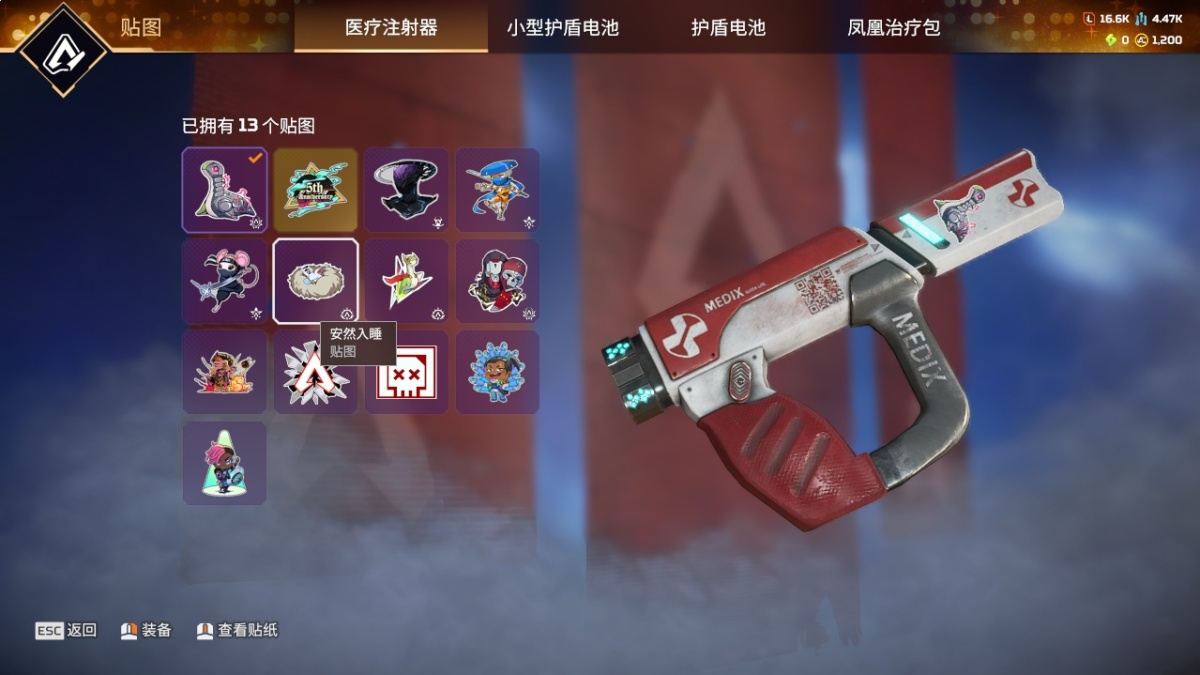 APEX英雄截图-57733