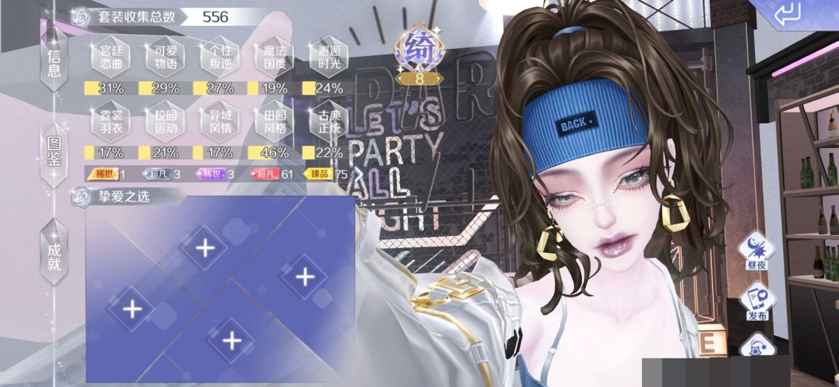 累充大概4w左右，图鉴1+3+3+61+75，19定制脸，超凡多，全银名片。诚心出，因工作原因退游，可转苹果。详情见图【自主截图】