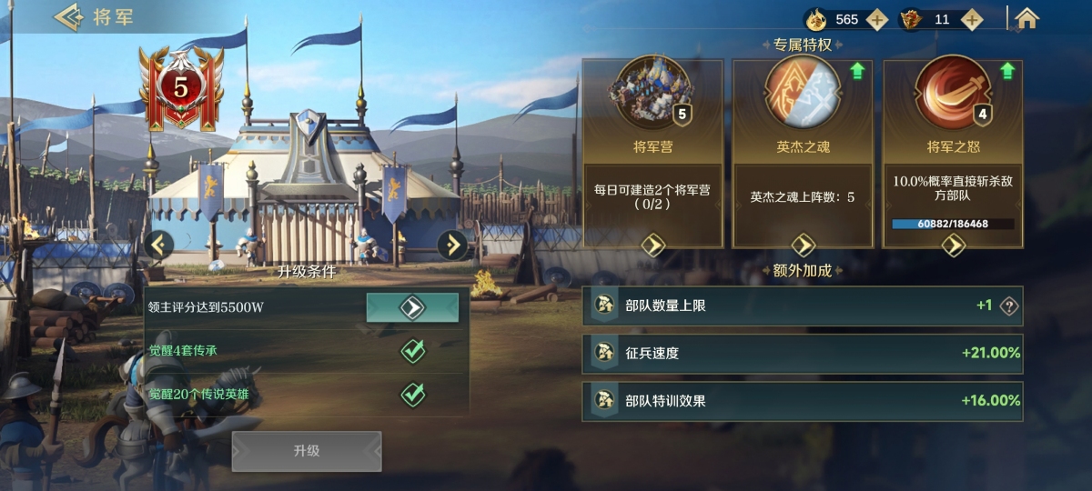 文明与征服截图-58122