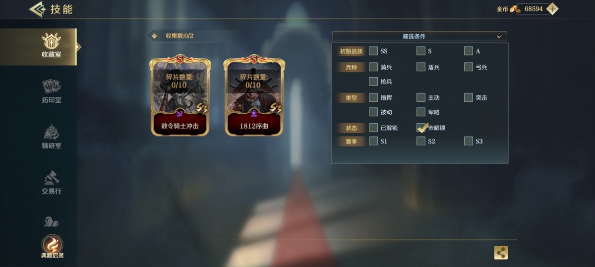 文明与征服截图-58126