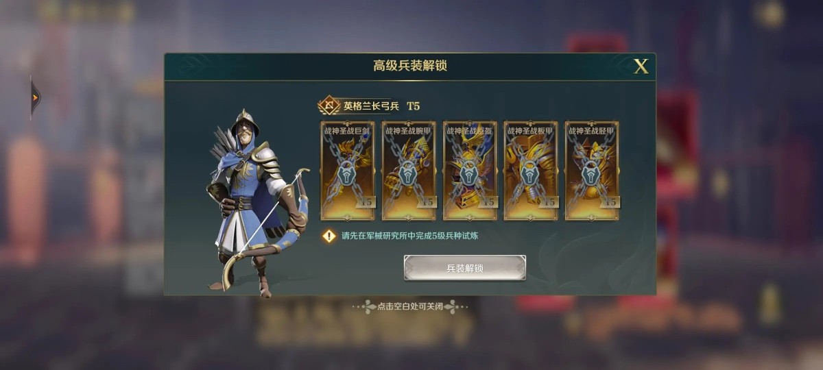 文明与征服截图-58132