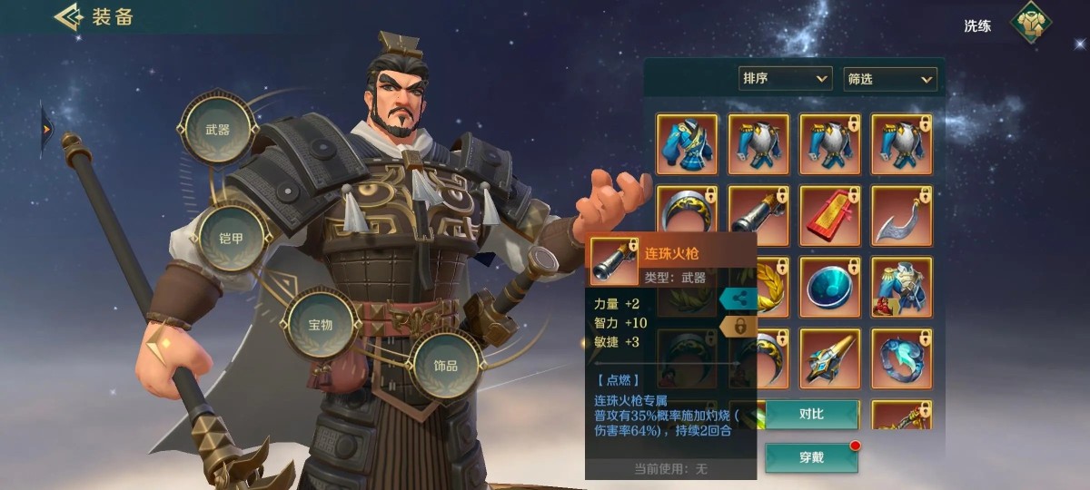 文明与征服截图-58135