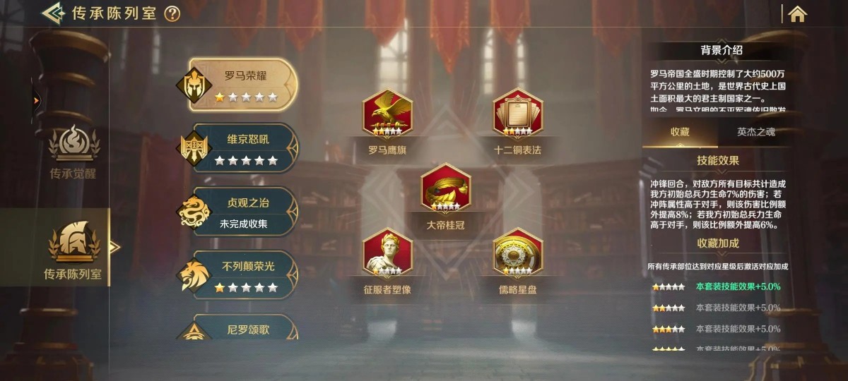 文明与征服截图-58136