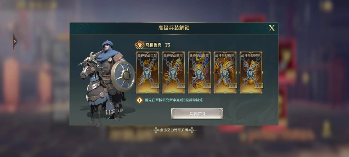 文明与征服截图-58140