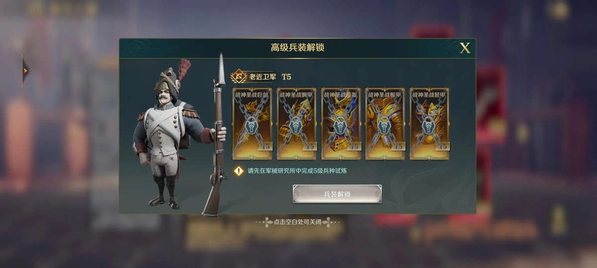 文明与征服截图-58141