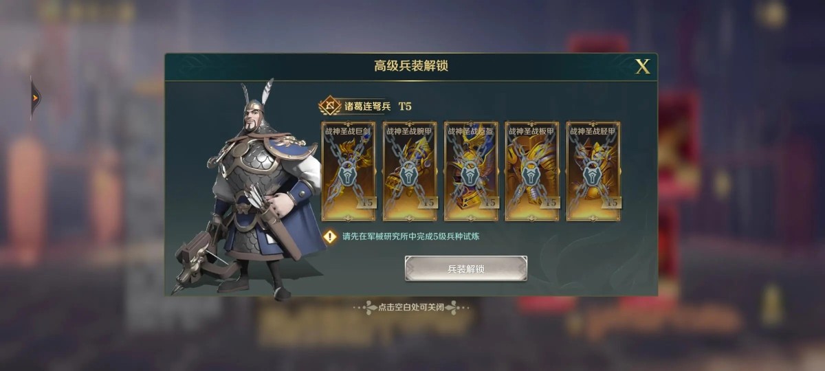 文明与征服截图-58142