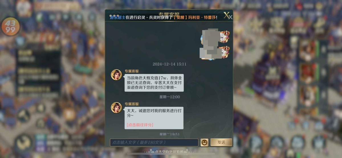 文明与征服截图-58150