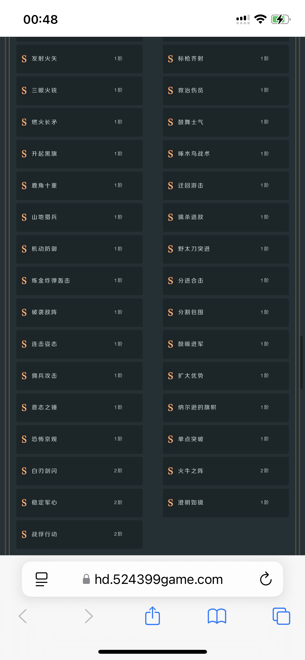 文明与征服截图-58158