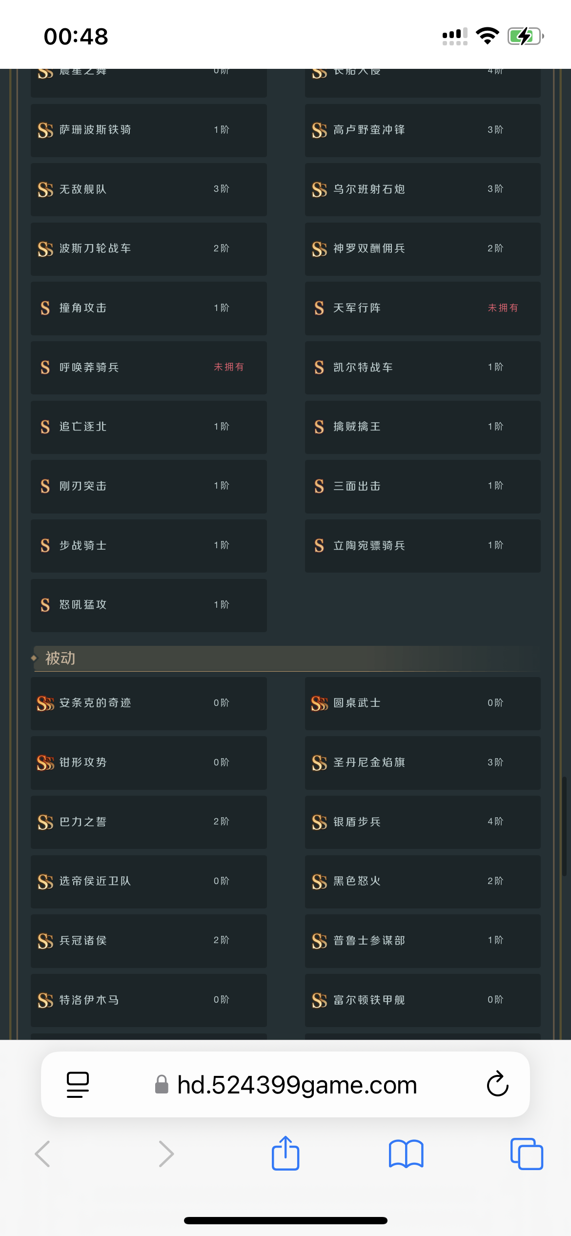 文明与征服截图-58159