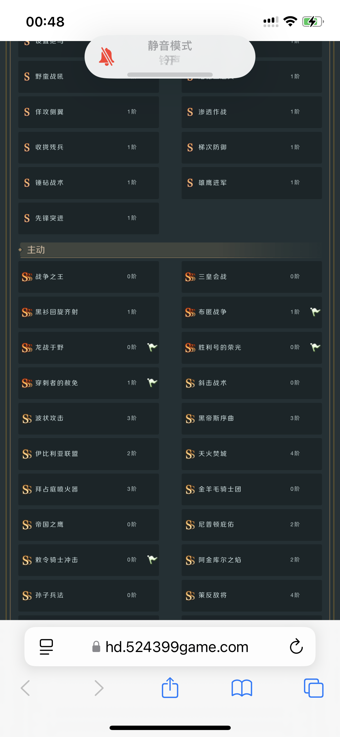 文明与征服截图-58164