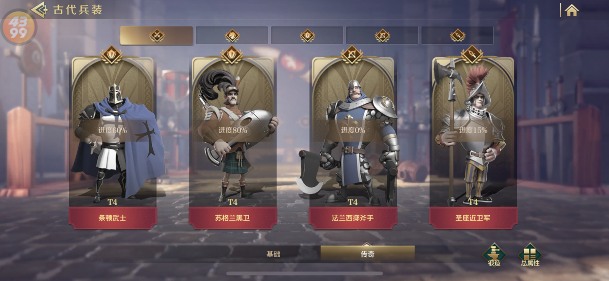 文明与征服截图-58170