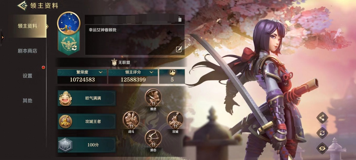 文明与征服截图-58172