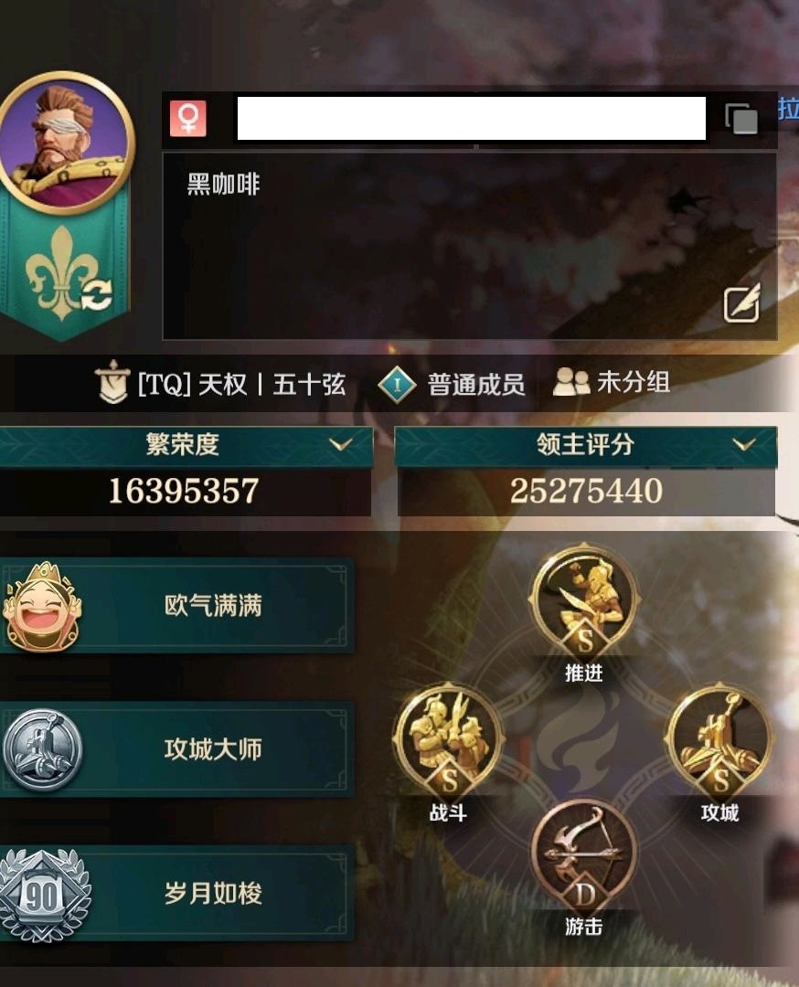 【21-30区】【25区圣骑士团】文明与征服毕业号，详情见图【自主截图】