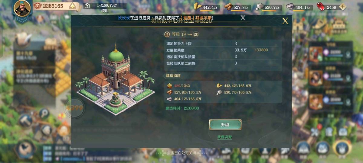【1区大风起兮】T3，  新区2335区 t3 月卡高级战令都有，退游出新区开荒号