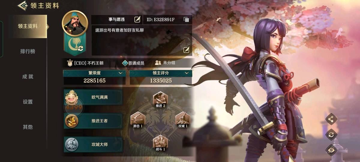 文明与征服截图-58197