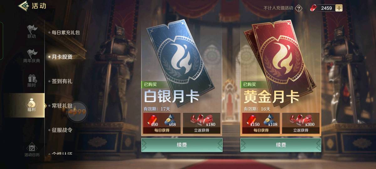 文明与征服截图-58198
