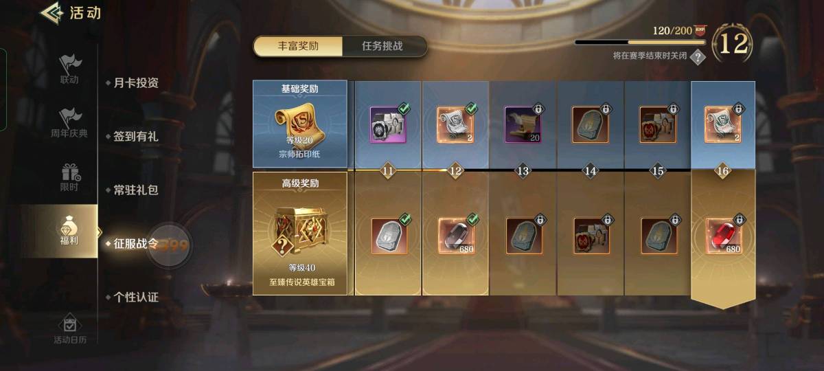 文明与征服截图-58199