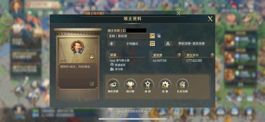 文明与征服截图-58201