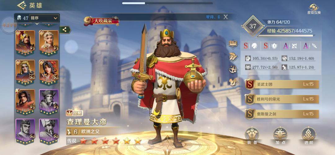 文明与征服截图-58203