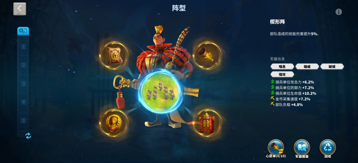 万国觉醒截图-58233
