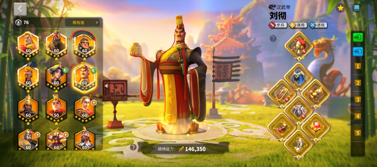 万国觉醒截图-58238