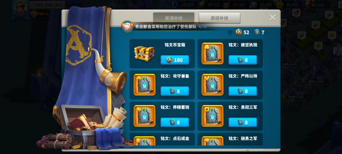 万国觉醒截图-58259