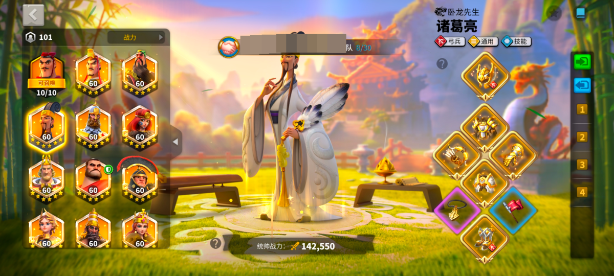 万国觉醒截图-58261